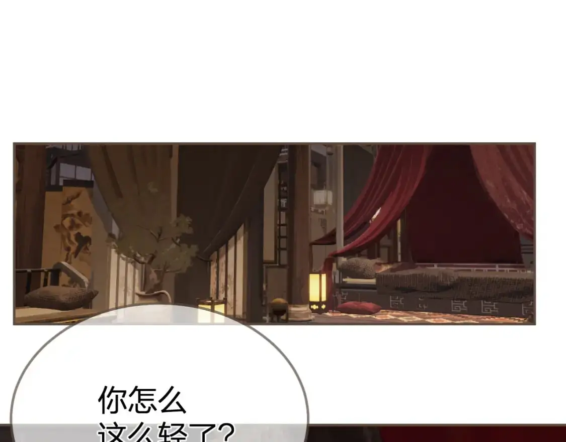 第18话 一定要记得我51