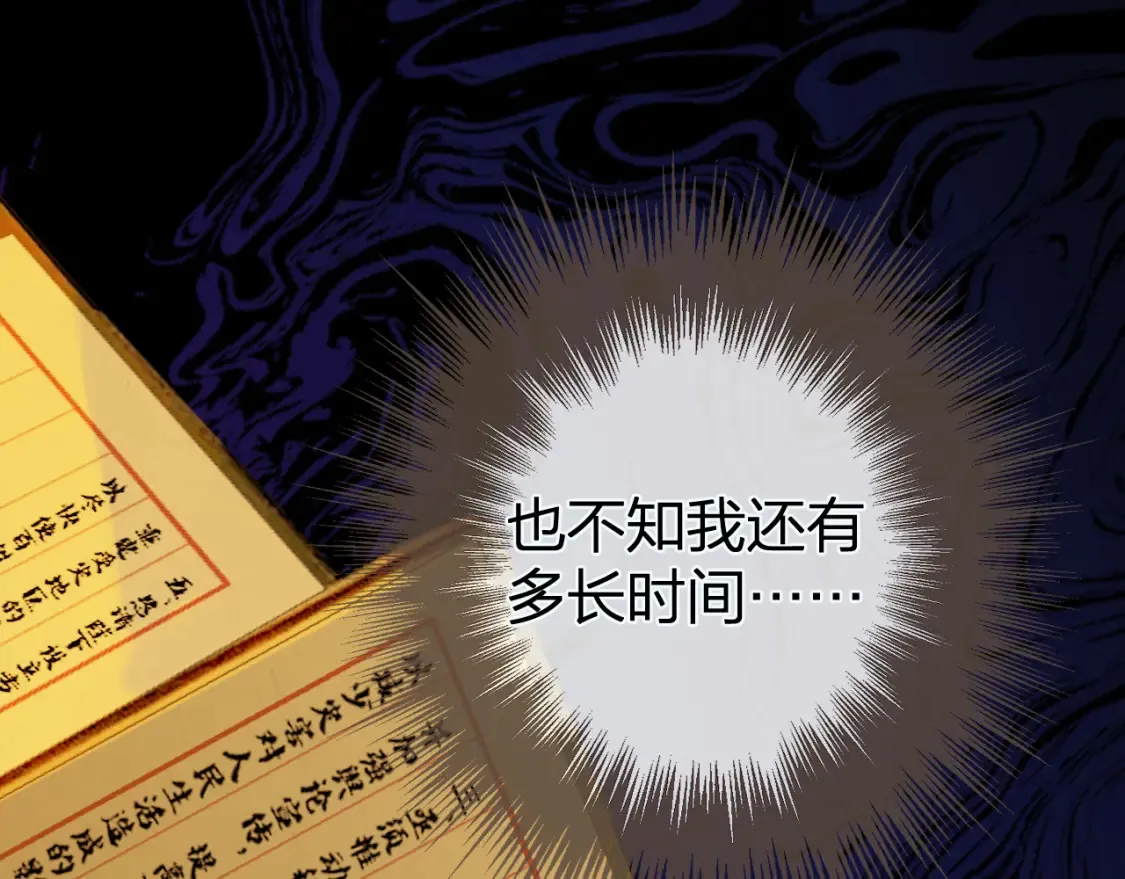 第35话 谁都不要55