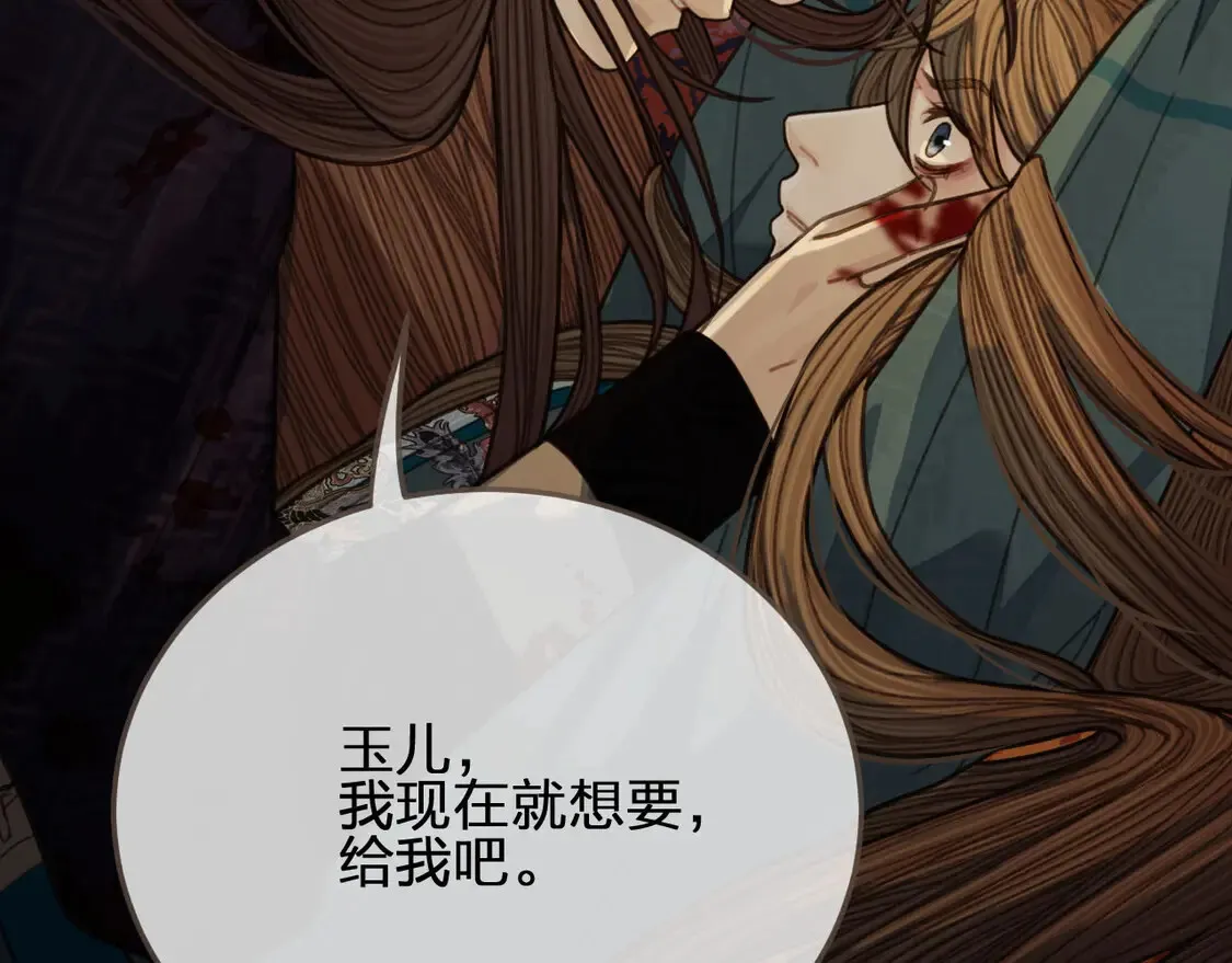 第46话 他……压上来了！34