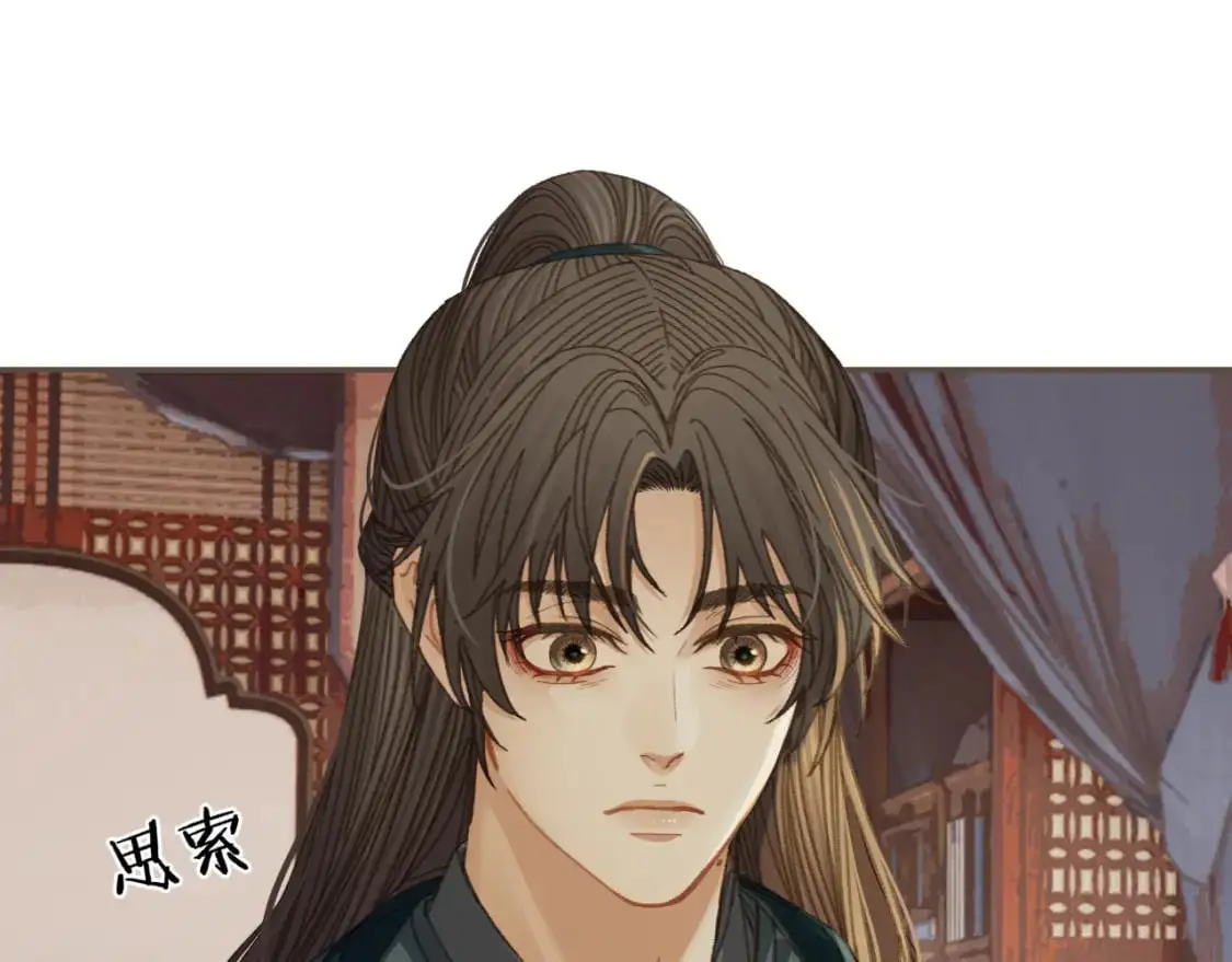 第19话 君麒玉的伎俩35