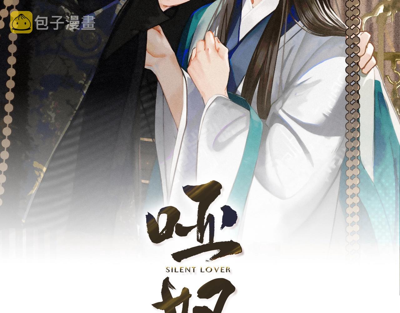 第42话 王爷的引诱1