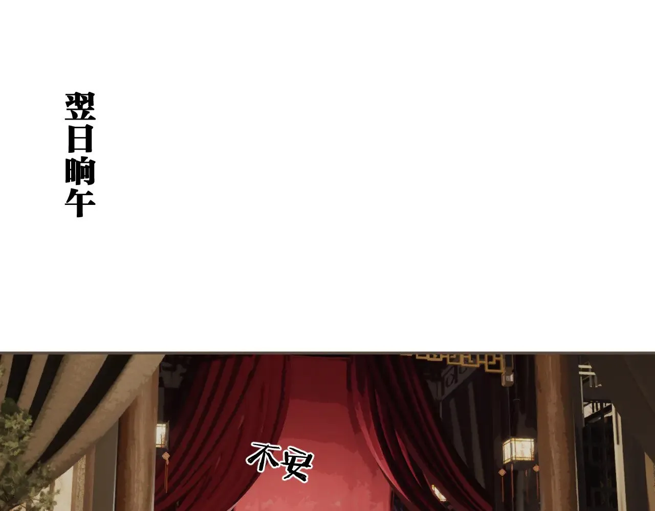 第48话 没有以后了62