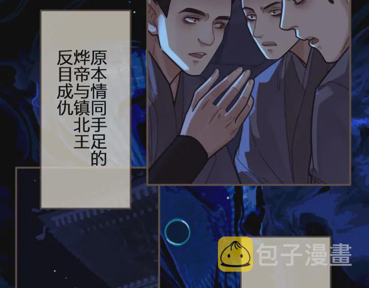 第49话 杀了沈玉！37