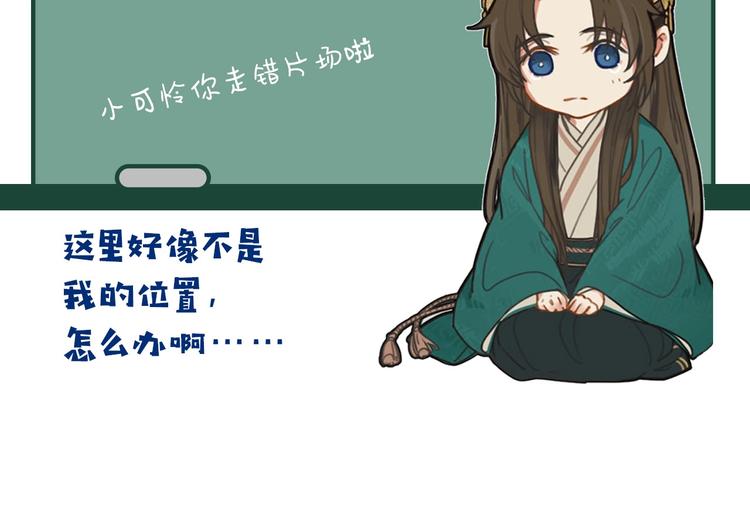 第13话 他终究不属于我一人114
