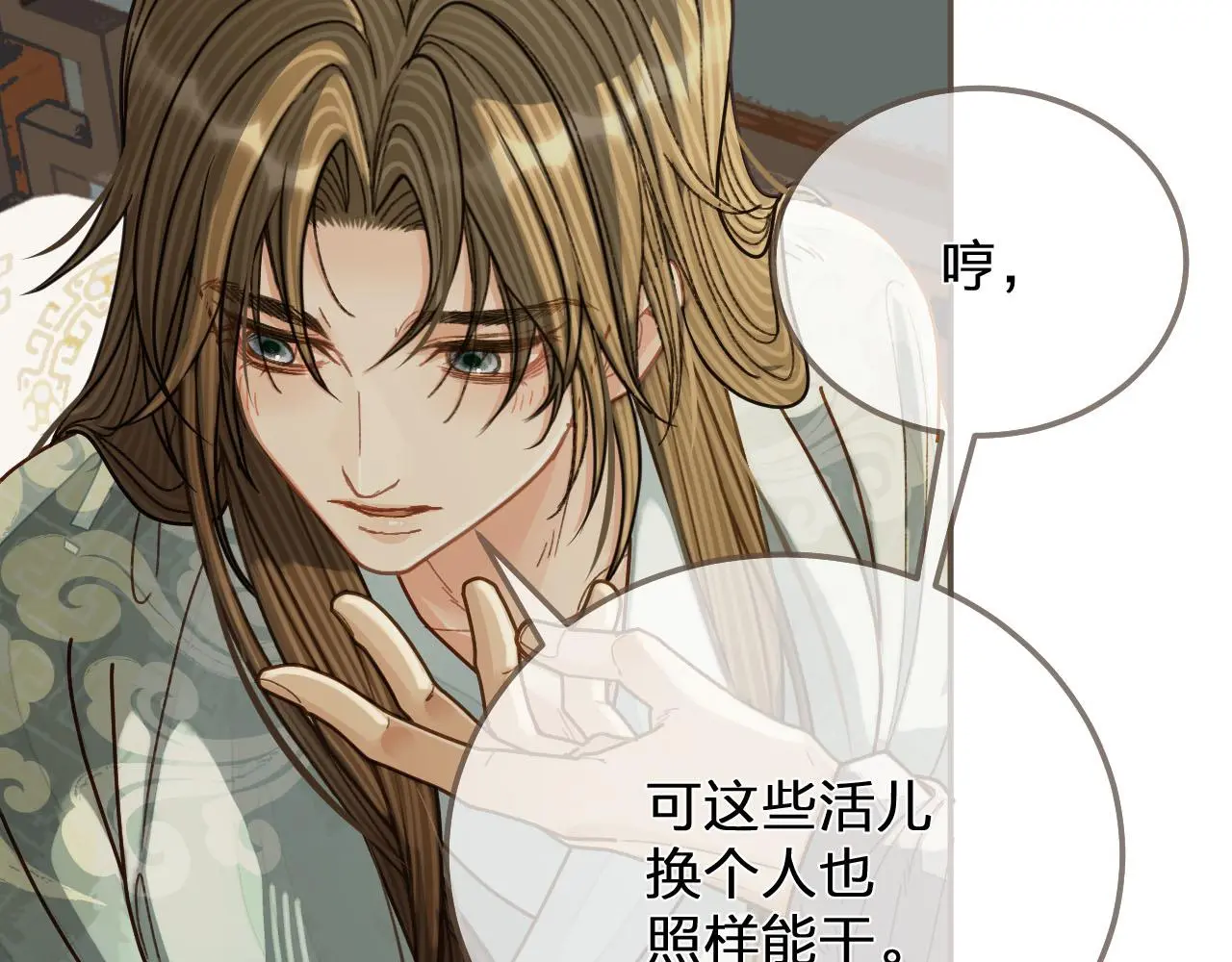 第121话 足够33