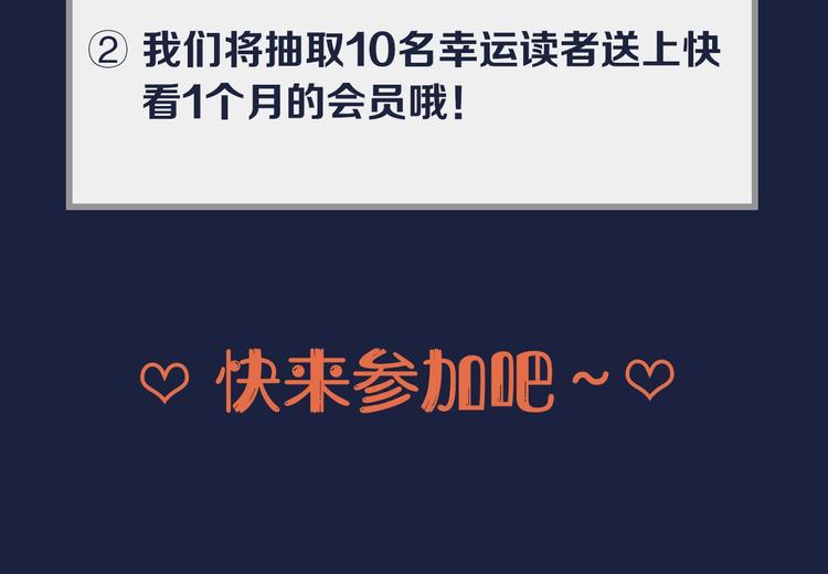 人物私密档案公布！21