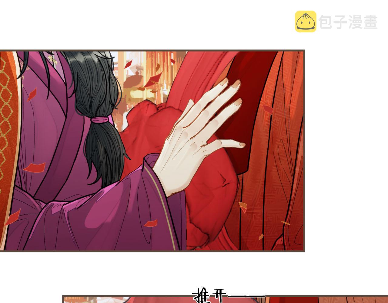 第117话 约定的婚礼55