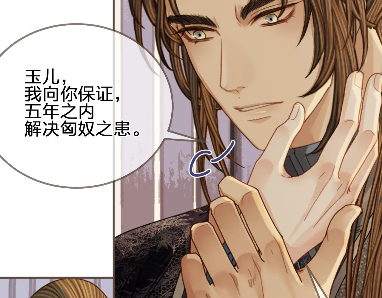第106话 要和你一起43