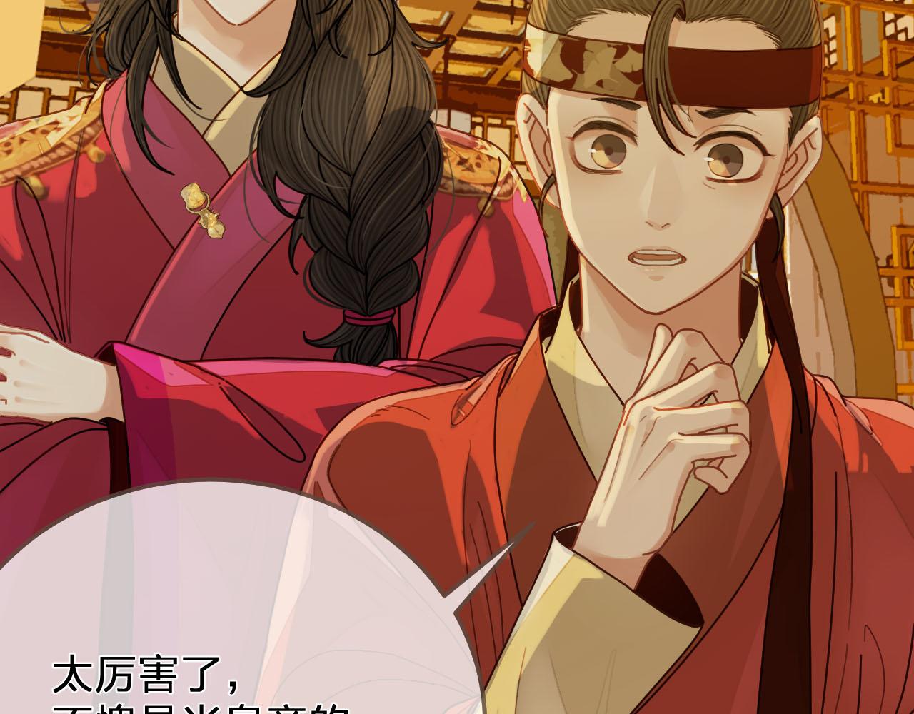 第119话 这药有效么？43