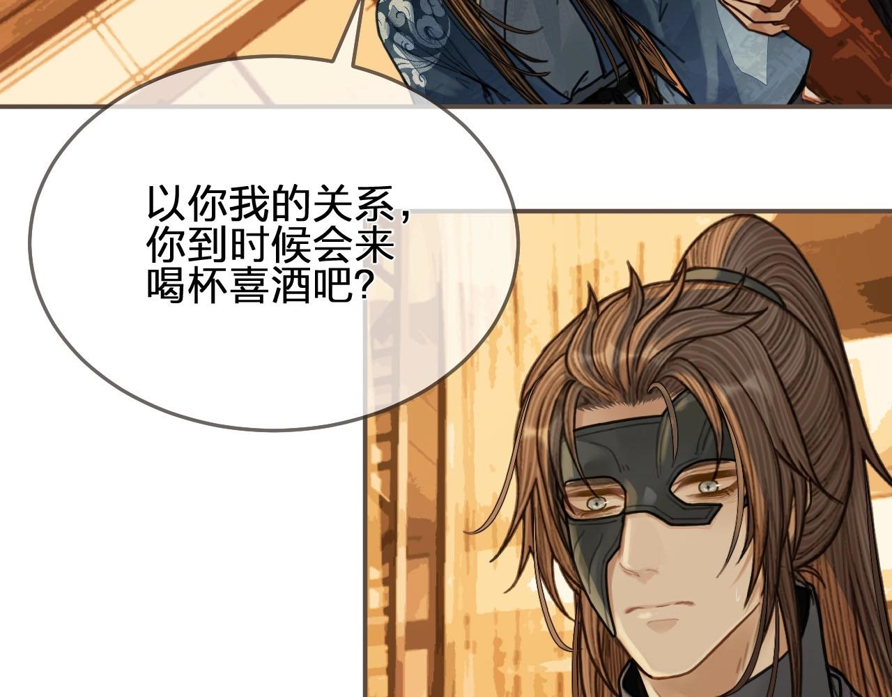 第96话 意外频发30