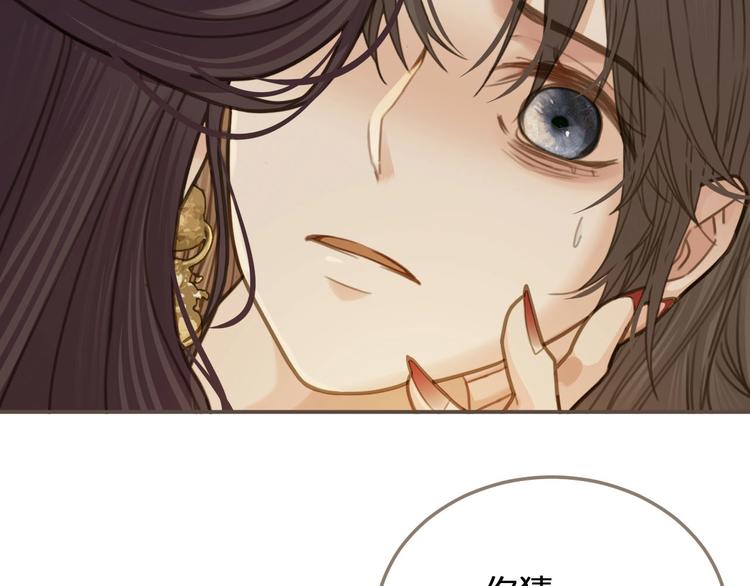 第14话 你的秘密41