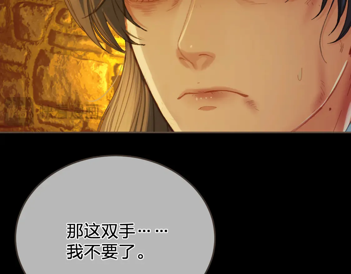 第42话 牢狱24