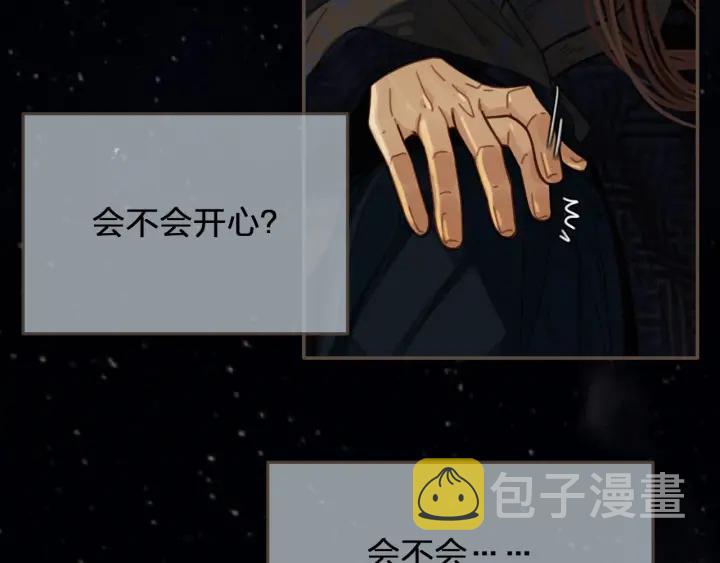 第66话 登徒子65