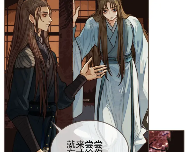 第55话 酒醉后的冲动101