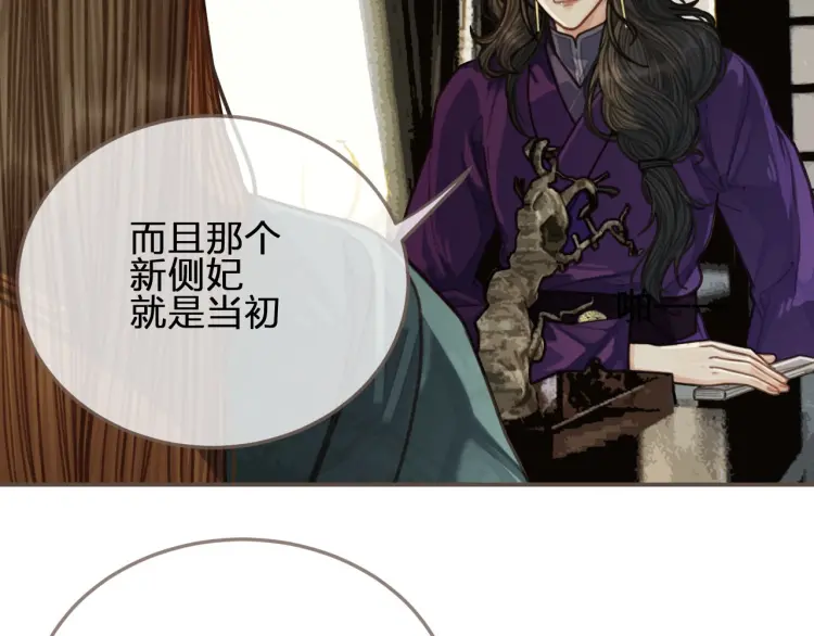 第57话 娶亲71