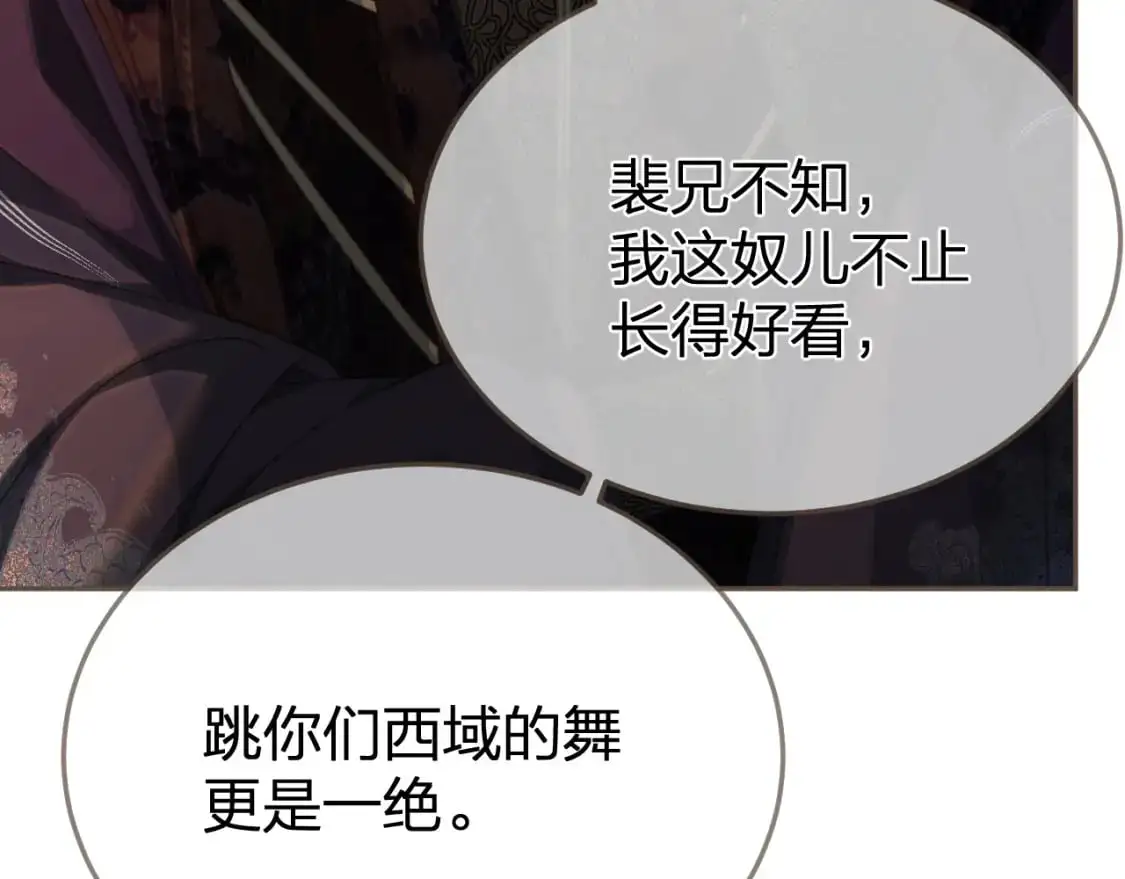 第21话 小侍读9
