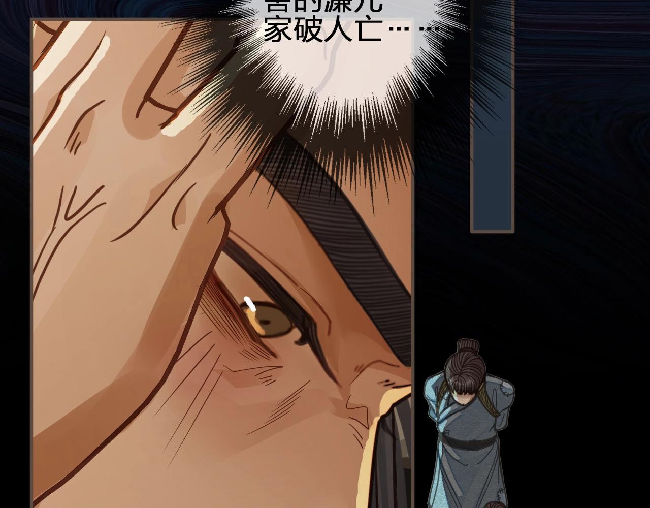 第81话 我会独自离开20