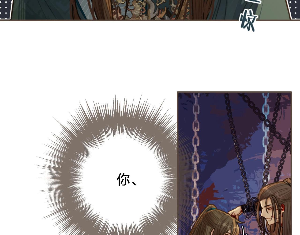 第43话 玉儿，心悦你11
