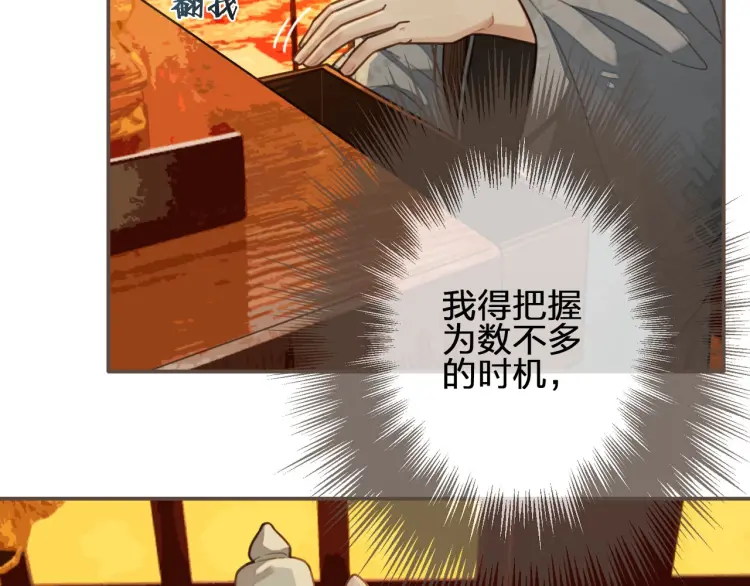第60话 你感到愉悦吗？！39