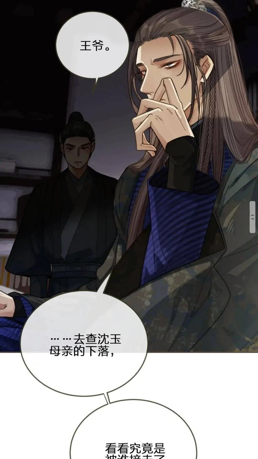 第38话 叩首离开54