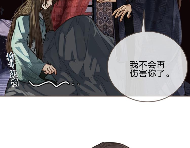 第64话 追“妻”！29