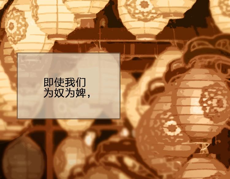 第12话 想送你礼物29