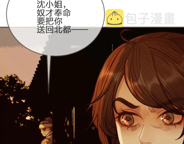 第69话 哑奴封后44
