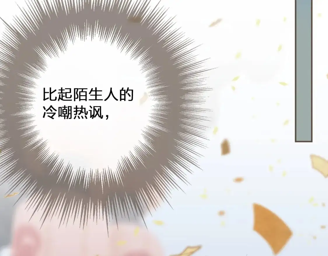 第1话 脱衣服48