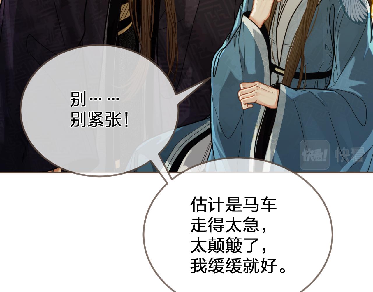 第115话 身体不适？51