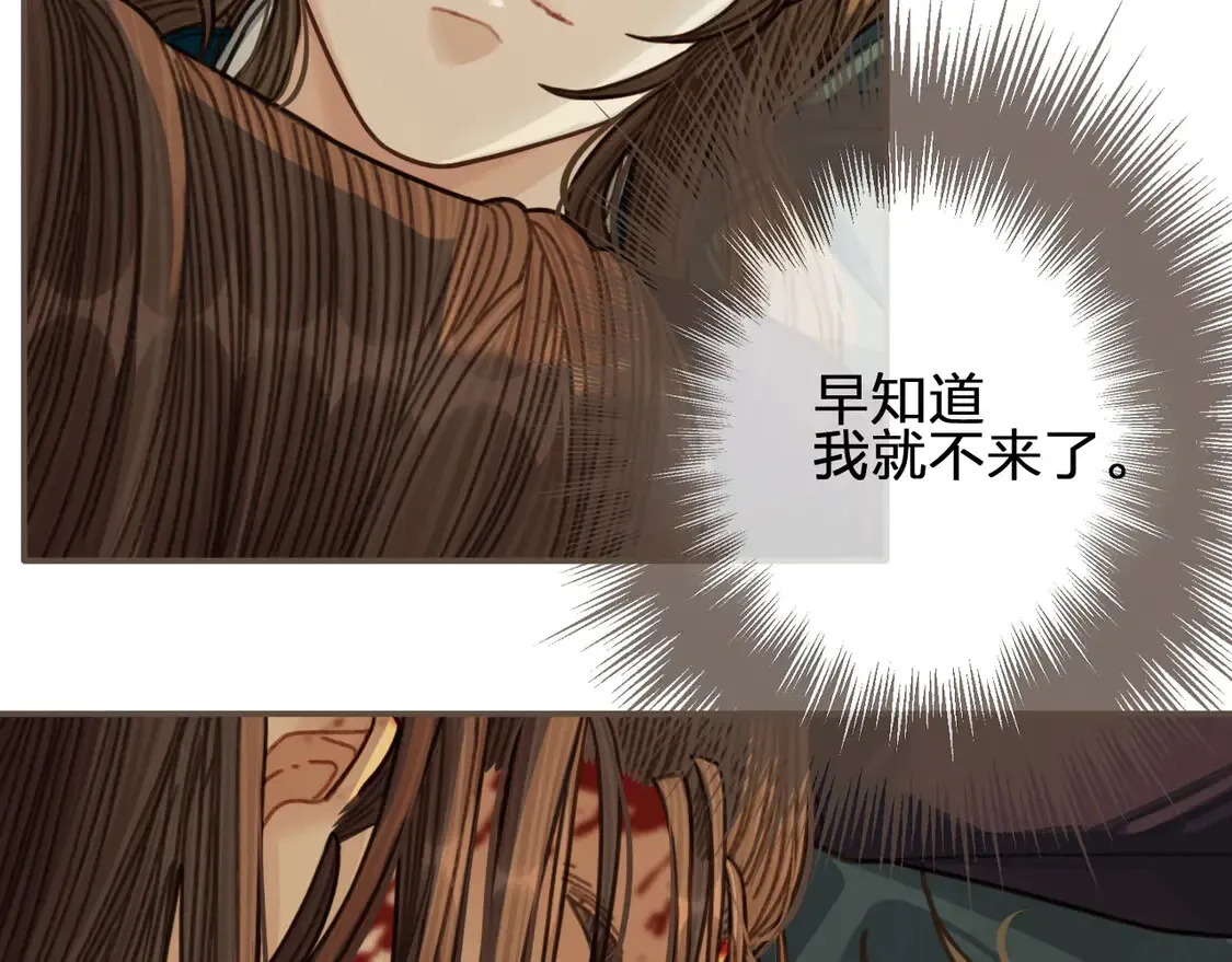 第46话 他……压上来了！43