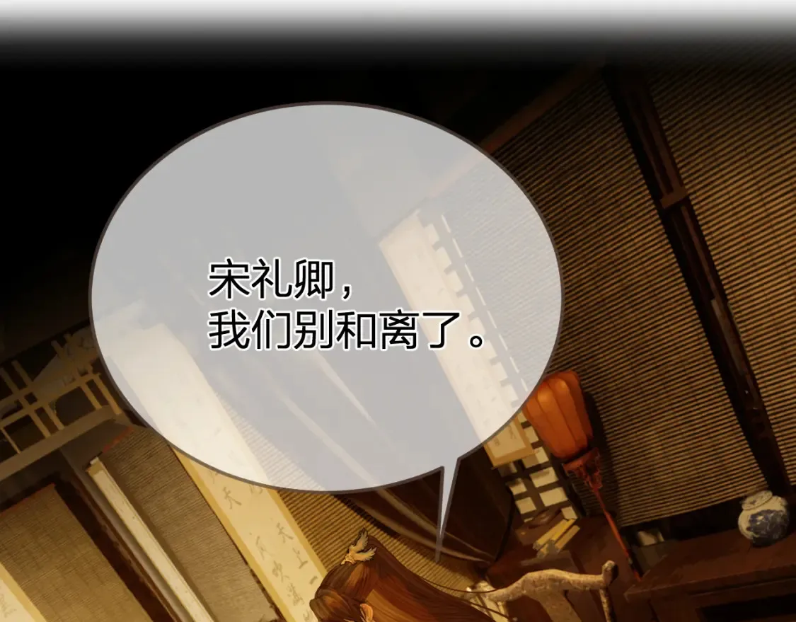 第35话 谁都不要3