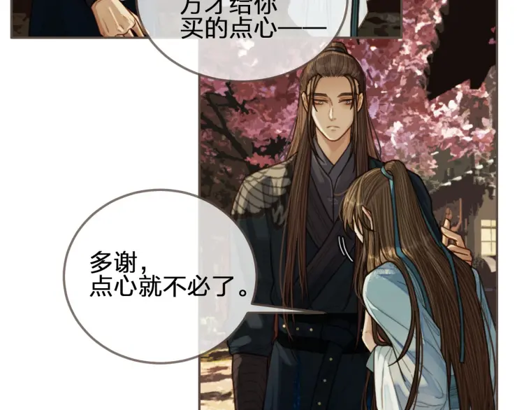 第55话 酒醉后的冲动102