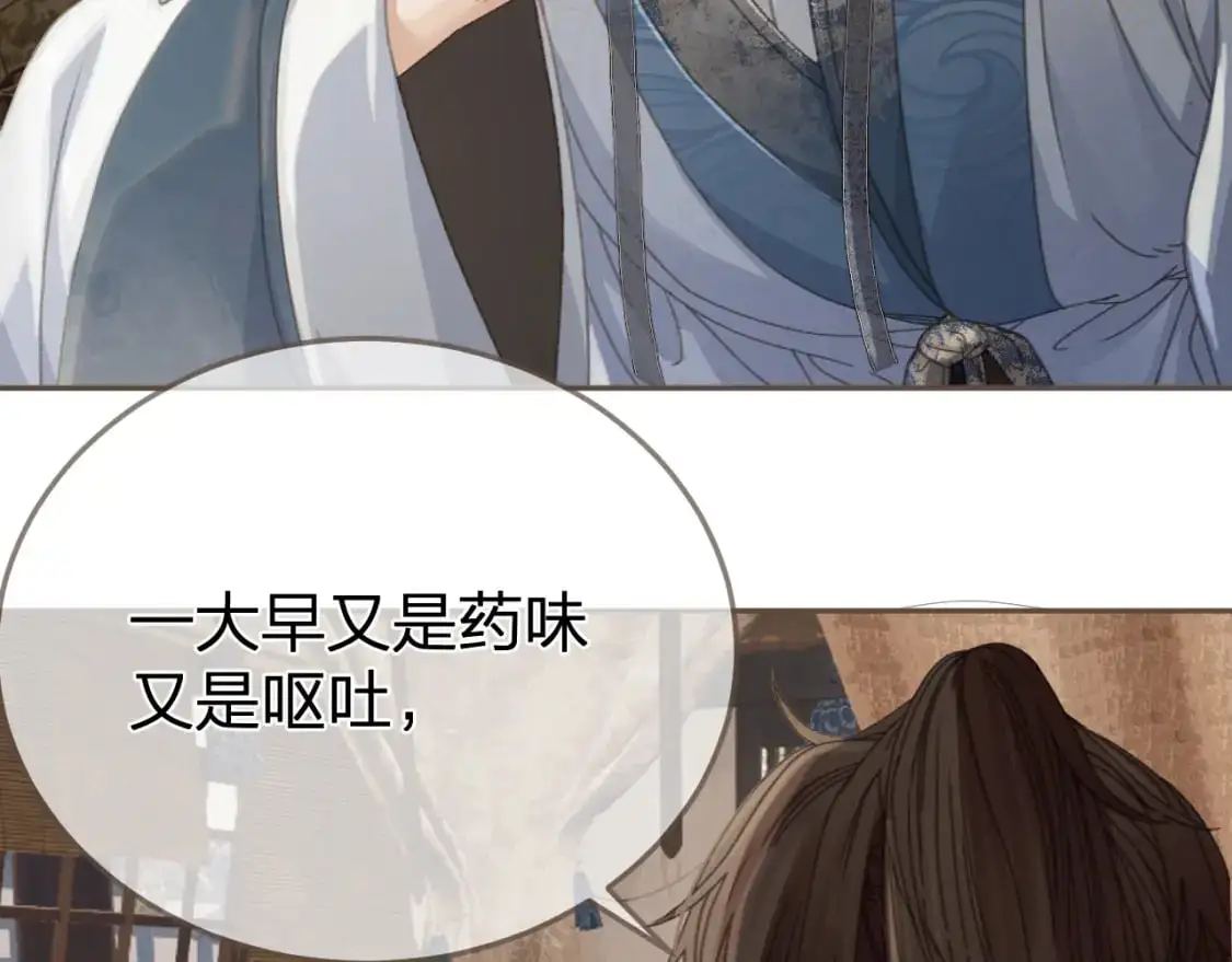 第18话 一定要记得我86