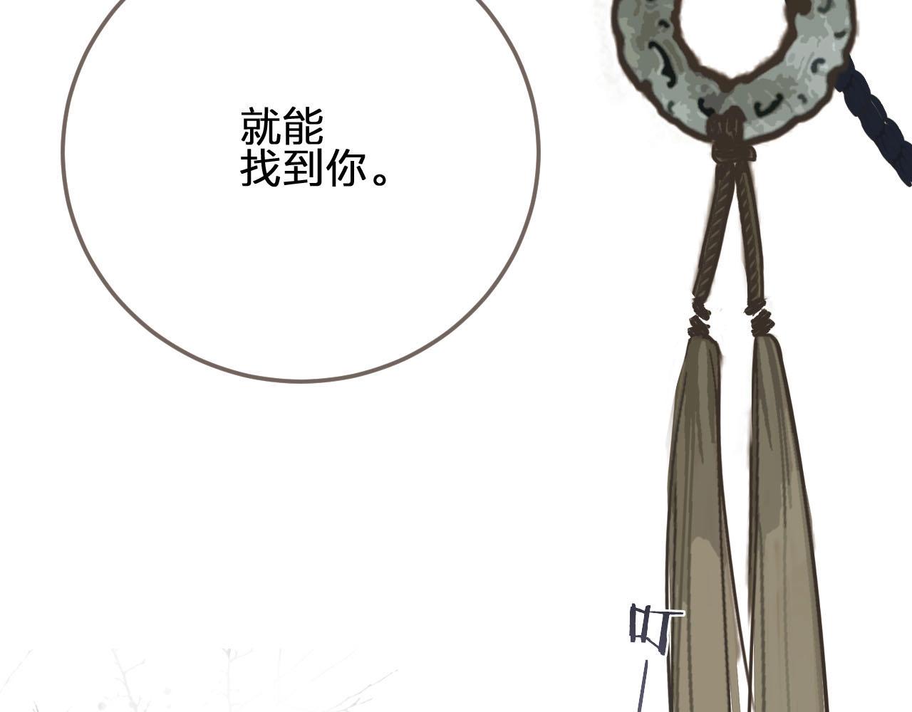 第20话 温泉行宫110