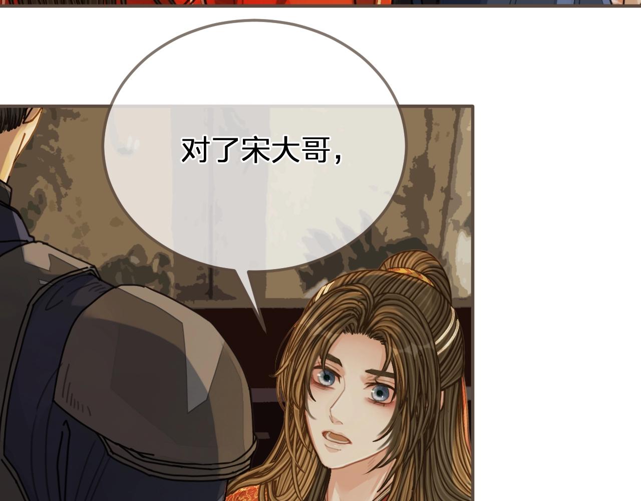 第102话 久违的亲近67