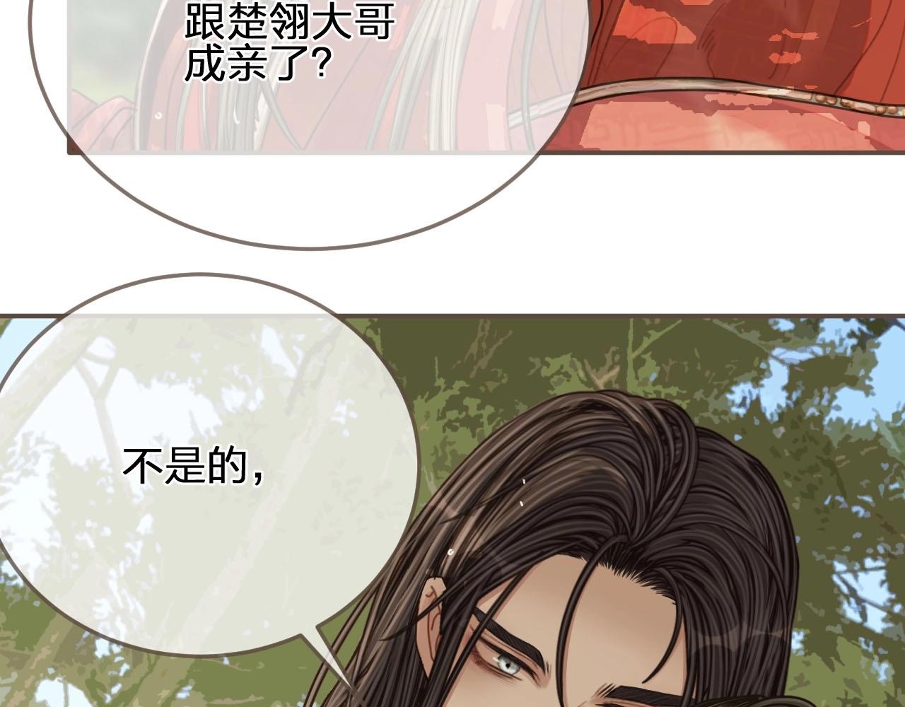 第104话 洗澡澡24