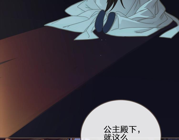 第5话 短暂的温柔68