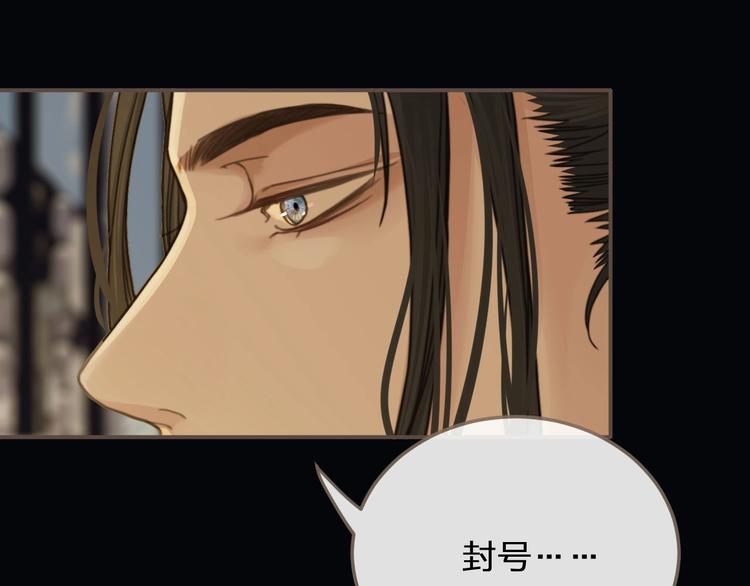 第11话 把他藏起来81