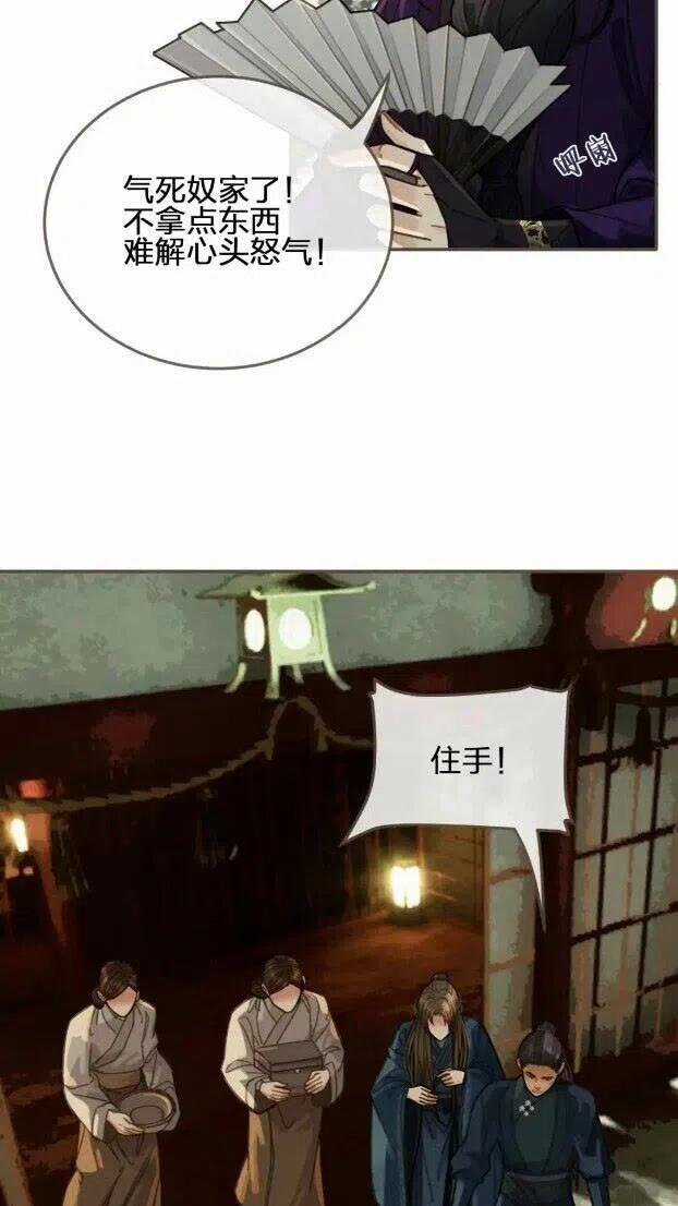 第33话 红莲27