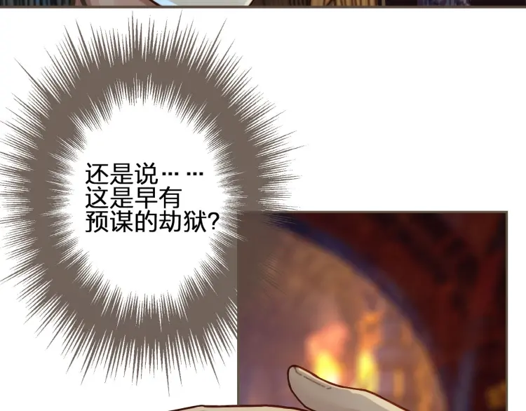 第47话 他诱惑我……38