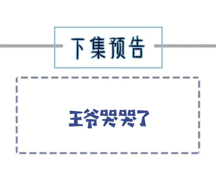 第61话 最后的纠缠130