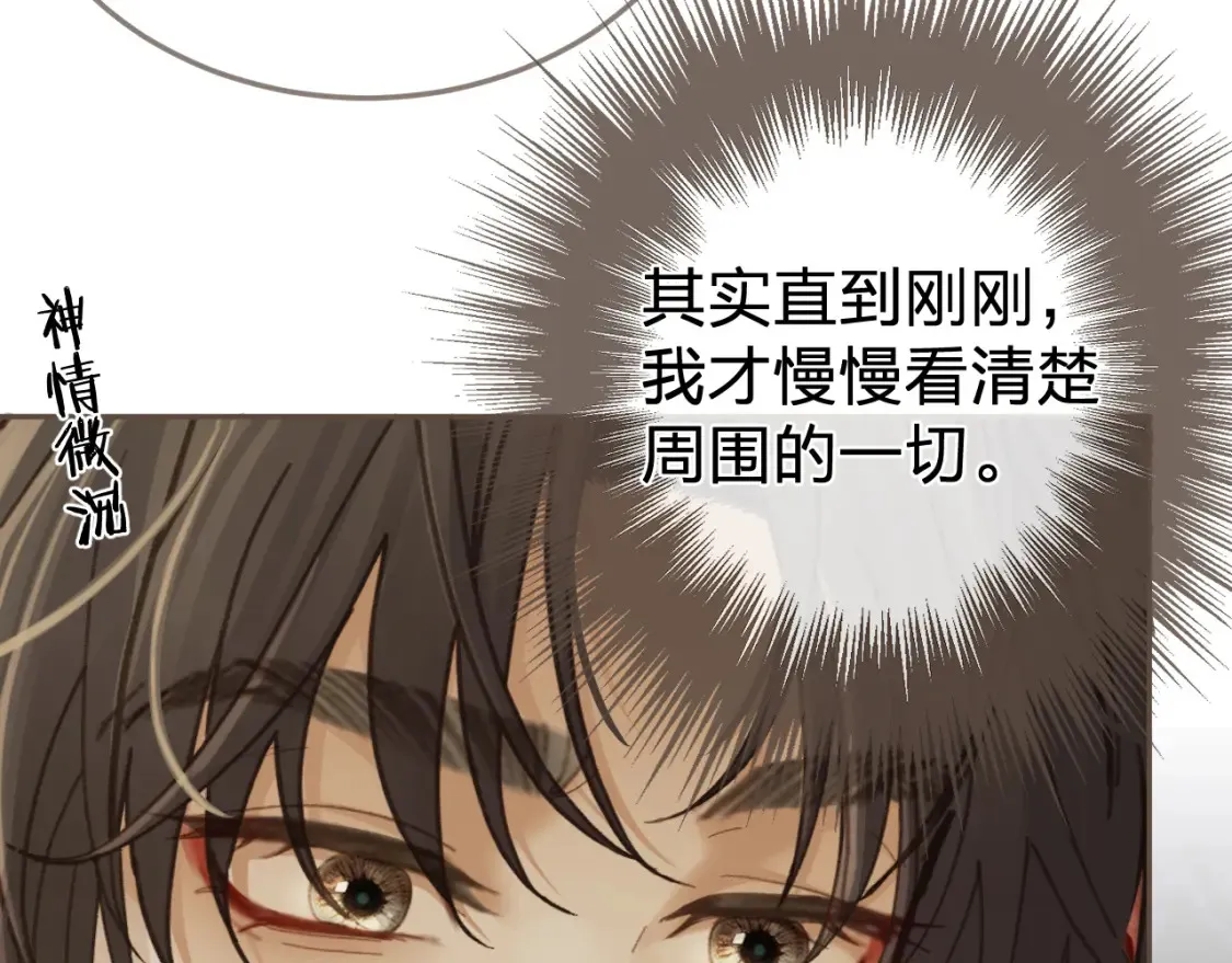 第30话 变化的心境28