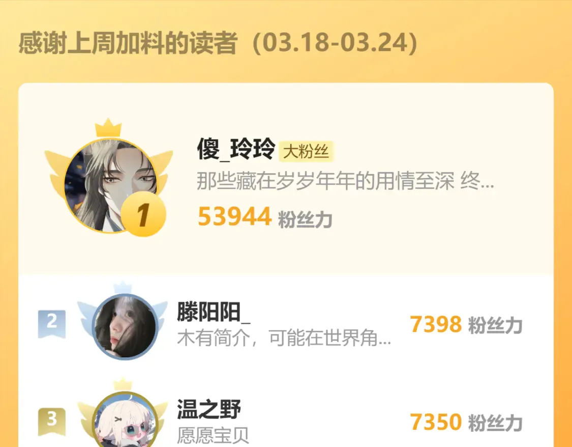 第41话 中毒102