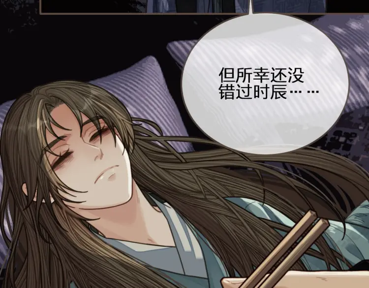 第54话 本王想要你！107