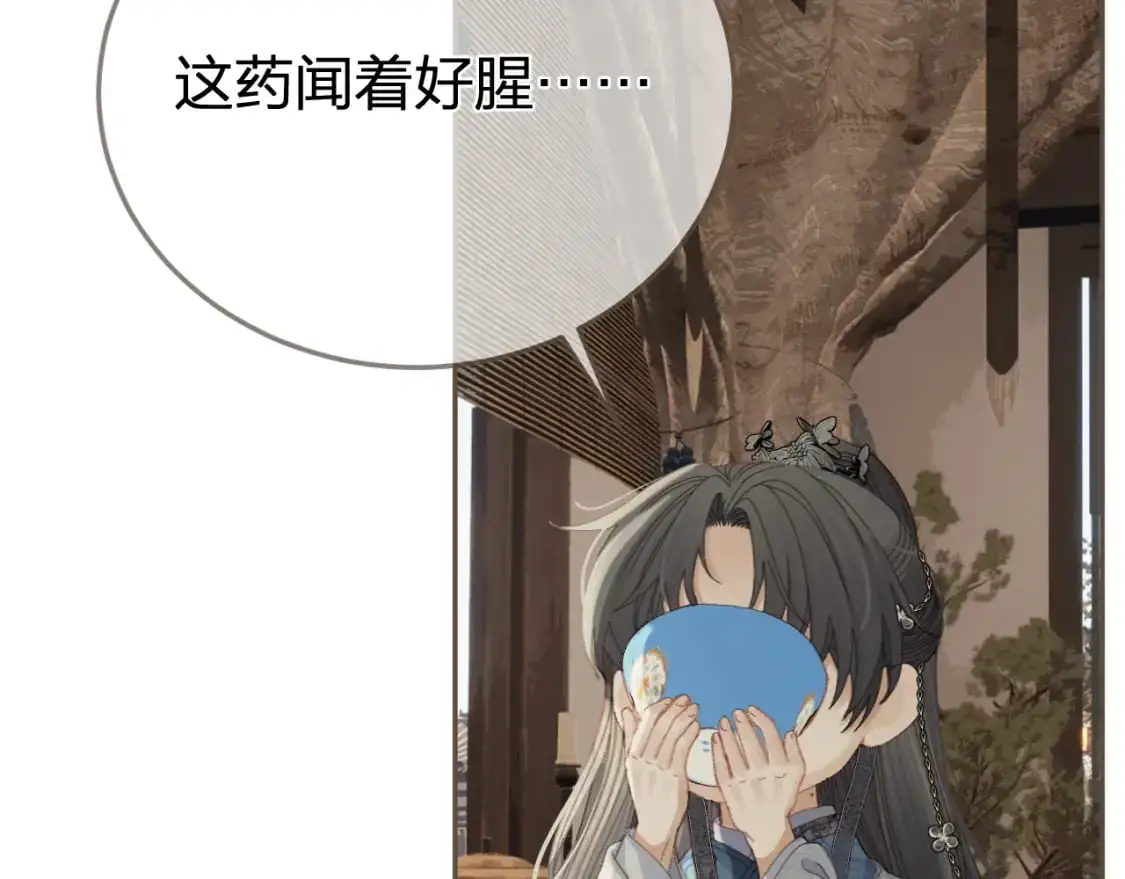 第18话 一定要记得我81