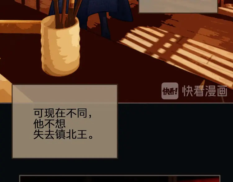 第21话 患得患失56