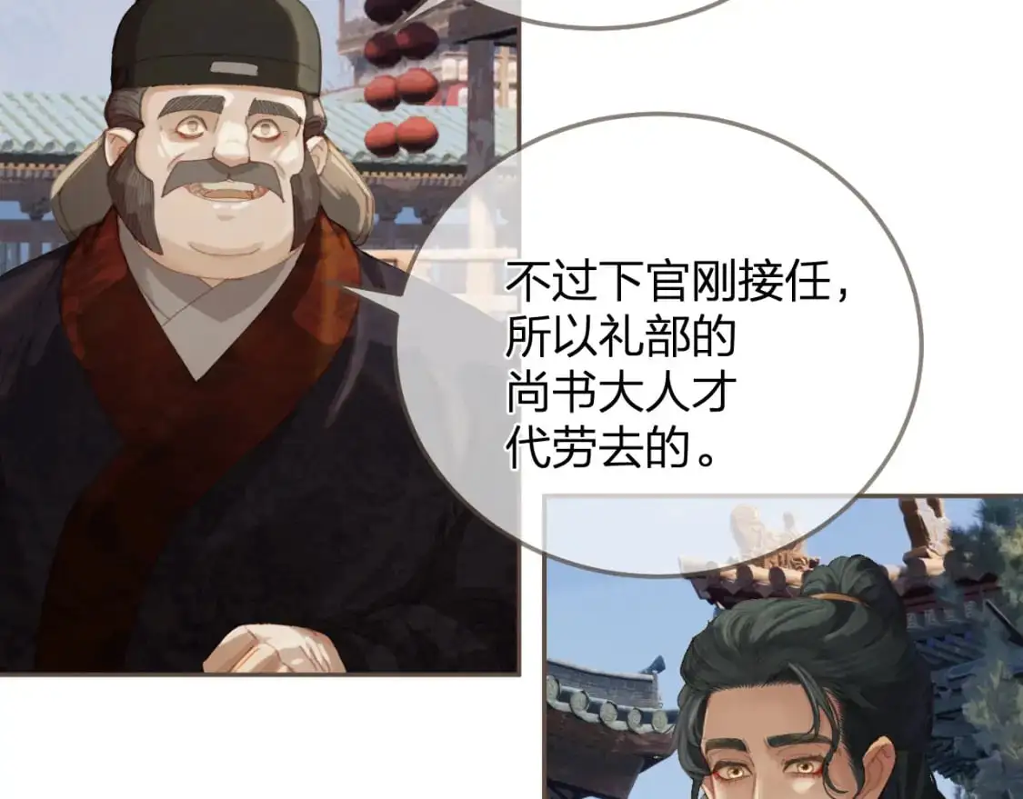 第14话 伤口24
