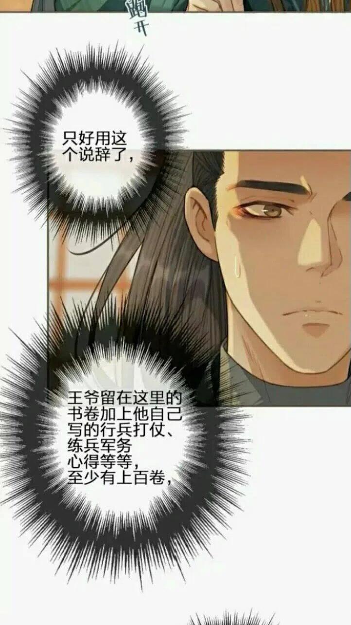 第32话 抄书21
