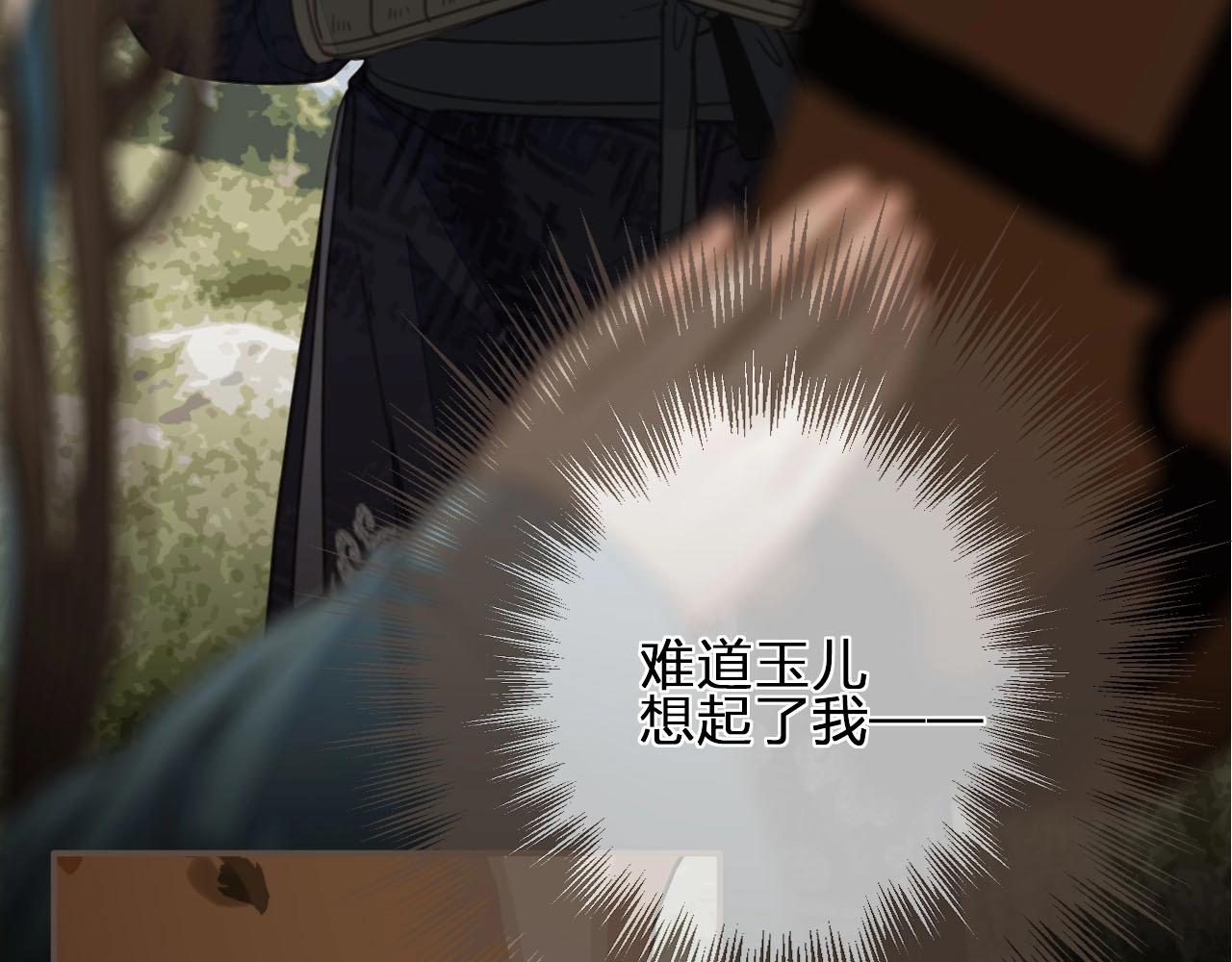 第92话 争风吃醋6