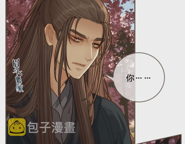第55话 酒醉后的冲动121
